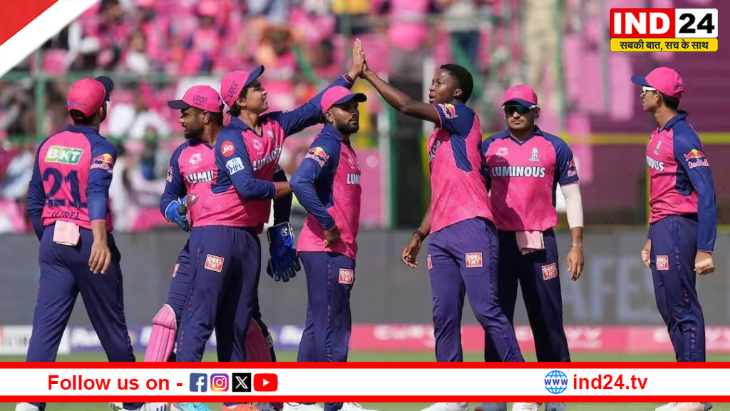 राजस्थान रॉयल्स बनी IPL की सबसे महंगी टीम, 15,286 करोड़ में हुई डील
