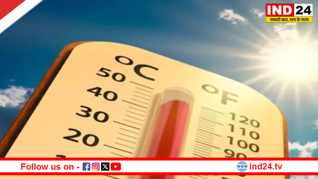 छत्तीसगढ़ में पारा बढ़ा, राजनांदगांव सबसे गर्म 36°C, अंबिकापुर सबसे ठंडा