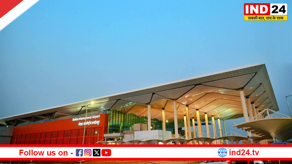 Noida Airport Update: जेवर एयरपोर्ट से कब शुरू होंगी उड़ानें? जानें शहर, एयरलाइंस और सुविधाओं की पूरी जानकारी