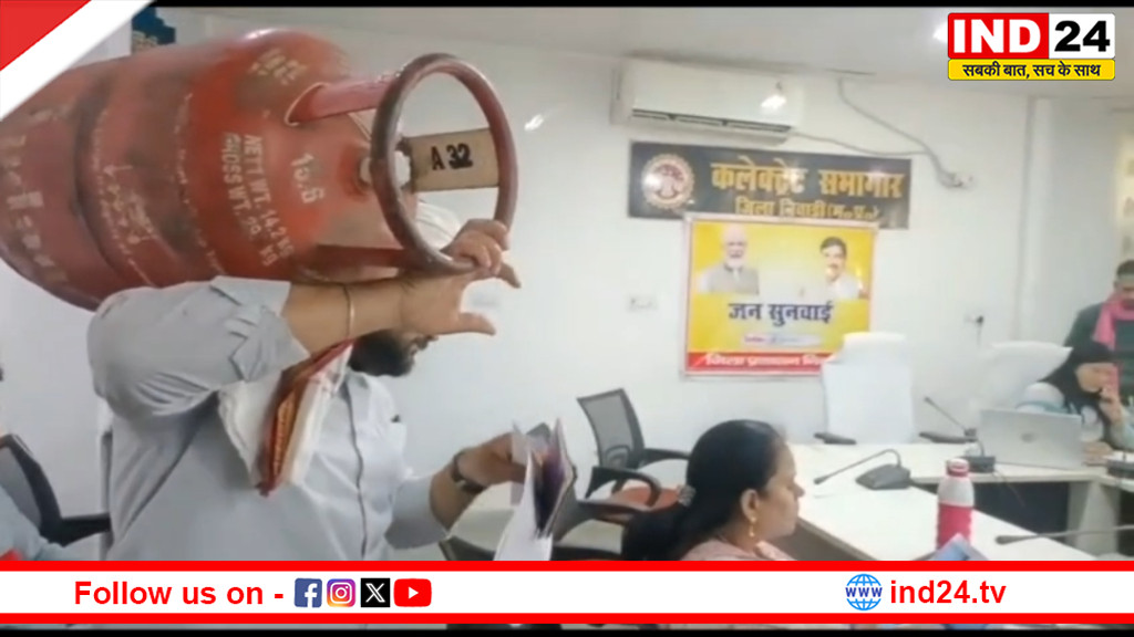 निवाड़ी में गैस संकट की सच्चाई: कंधे पर सिलेंडर उठाकर कलेक्टर के पास पहुंचा युवक, प्रशासन के दावों पर सवाल