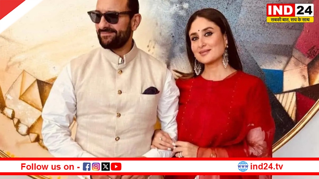 सैफ अली खान ने बताया खुशहाल शादी का राज, बोले - करीना की दयालुता और प्यार से मजबूत हुआ रिश्ता