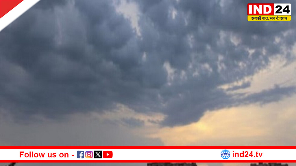 छत्तीसगढ़ में मौसम का मिज़ाज बदला, रायपुर और अन्य जिलों में ओलावृष्टि और अंधड़ की चेतावनी
