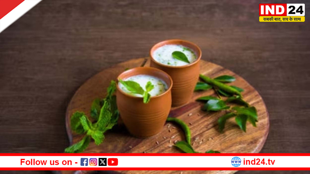 गर्मी में राहत का स्वाद: मसालेदार छाछ से पाएँ ठंडक, हल्की ऊर्जा और मजबूत पाचन तंत्र