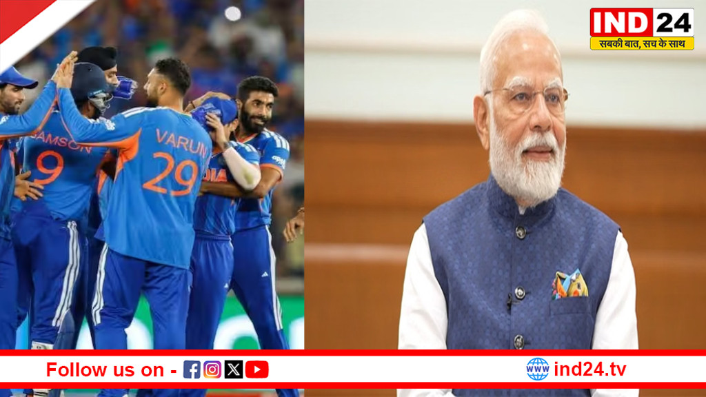 'इस जीत ने हर भारतीय को गर्व से भर दिया', T-20 वर्ल्डकप में भारत की शानदार जीत के बाद बोले PM मोदी