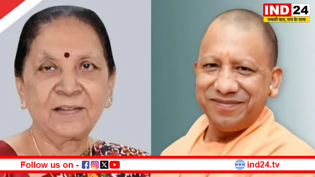 उत्तरप्रदेश की राज्यपाल आनंदी बेन और CM योगी ने दी ईद की शुभकामनाएं
