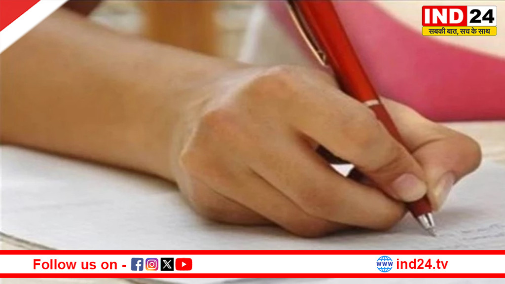 एमपी बोर्ड में अब 10वीं में 7 और 12वीं में होंगे 6 पेपर,  क्यों पड़ी बदलाव की जरूरत?