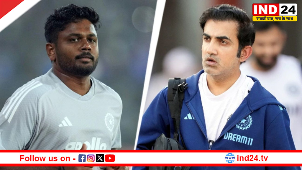 कोच गौतम गंभीर ने जिम में संजू सैमसन से कहे दो शब्द और बदल गई किस्तम