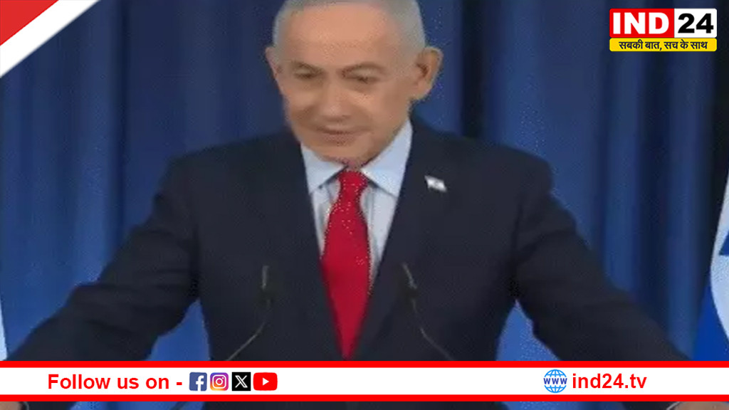 नेतन्याहू बोले- जिंदा हूं, हम जीत रहे, ईरान हार रहा,20 दिन में दुश्मन की परमाणु ताकत खत्म की