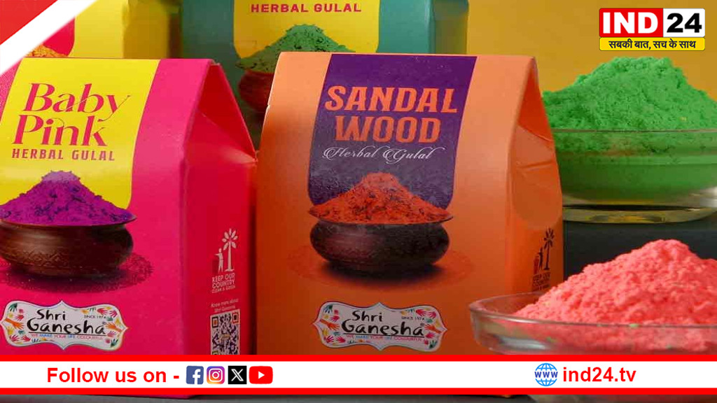 क्या वाकई स्किन के लिए सुरक्षित हैं हर्बल गुलाल? विशेषज्ञों ने बताई सच्चाई