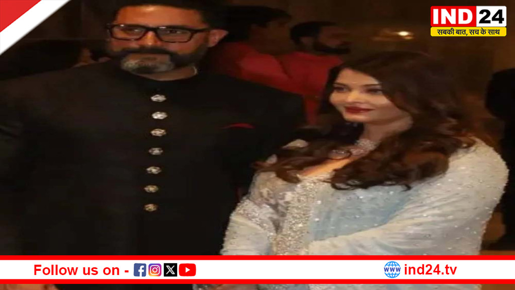 सचिन तेंदुलकर के बेटे की शादी में सजी सितारों की महफिल, ऐश्वर्या राय बच्चन और अभिषेक बच्चन की एंट्री ने बढ़ाई रौनक