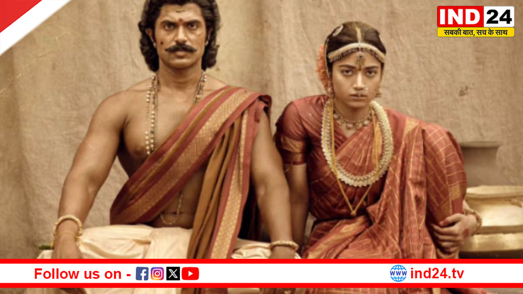 8 साल बाद फिल्मी पर्दे पर दिखेगी विजय देवरकोंडा और रश्मिका मंदाना की जोड़ी