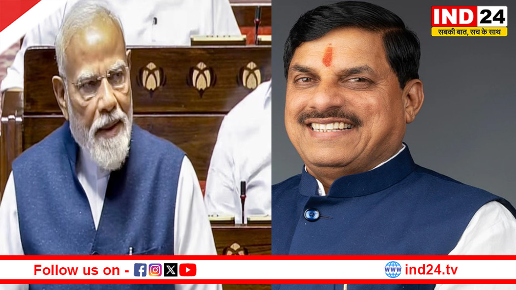 प्रधानमंत्री मोदी की नीतियों से देश में नहीं बढ़ेंगे पेट्रोल-डीजल के दाम- मुख्यमंत्री डॉ. मोहन यादव