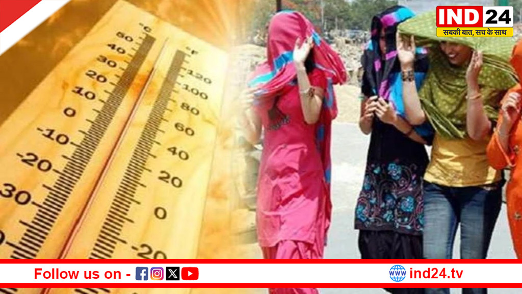 छत्तीसगढ़ में मार्च में बढ़ी भीषण गर्मी, राजनांदगांव में तापमान 40.5°C