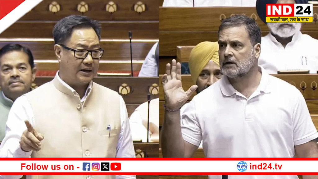 राहुल गांधी का दिमाग सलाहकारों ने हाईजैक किया है - किरेन रिजिजू 