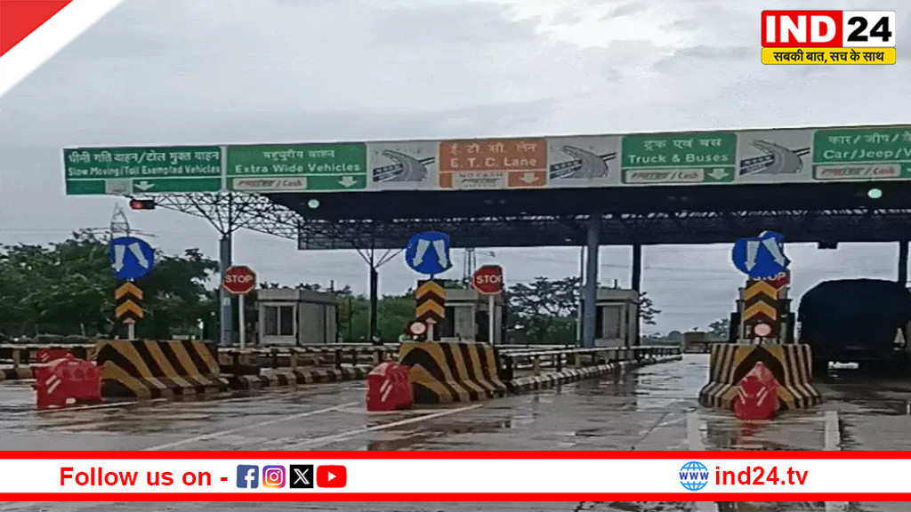 1 अप्रैल से टोल टैक्स में 5-10% तक होगी बढ़ोतरी, जबलपुर समेत इन शहरों की यात्रा होगी महंगी