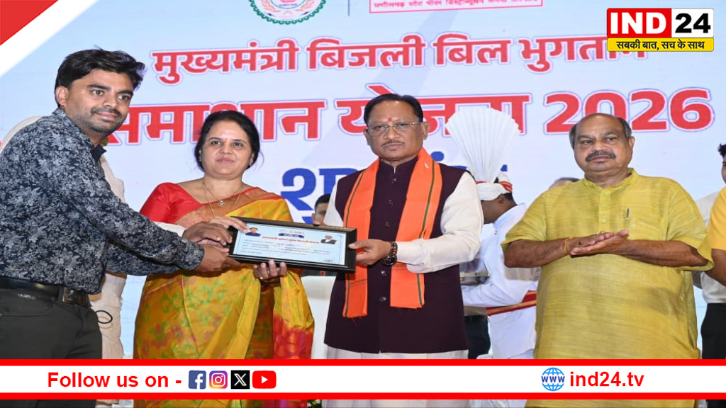 बिजली बिल भुगतान समाधान योजना शुरू,  सीएम साय ने कहा –बिजली उपभोक्ताओं की पीड़ा को दूर करेगी समाधान योजना