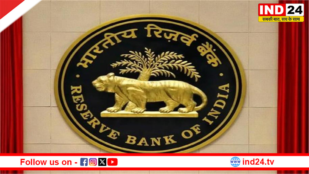 पेमेंट की दुनिया में बड़ा बदलाव: आरबीआई लाएगा ई-चेक, डिजिटल लेनदेन होगा और तेज व सुरक्षित