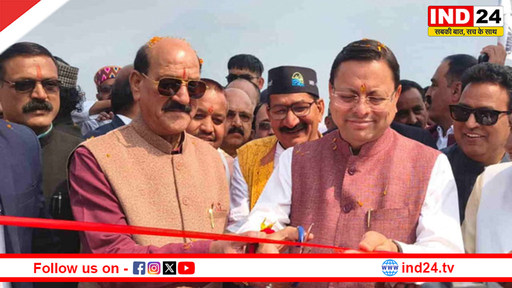 Tehri Lake Festival 2026: चार दिवसीय टिहरी झील महोत्सव का शुभारंभ, सीएम धामी ने किया उद्घाटन