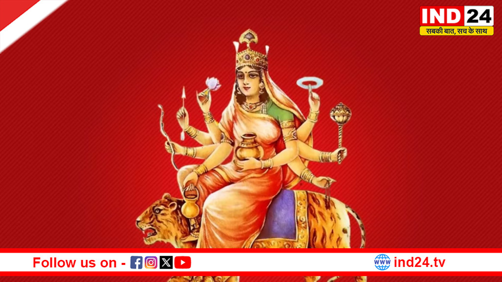 नवरात्र के चौथे दिन आज मां कूष्मांडा की पूजा, जानें पूजन विधि 