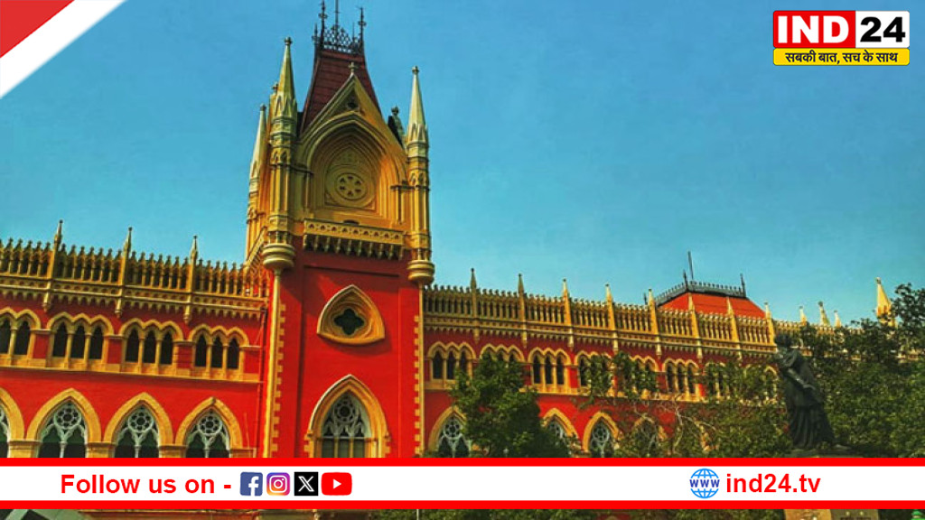 IAS-IPS तबादलों पर रोक की मांग खारिज, कलकत्ता हाईकोर्ट का बड़ा फैसला