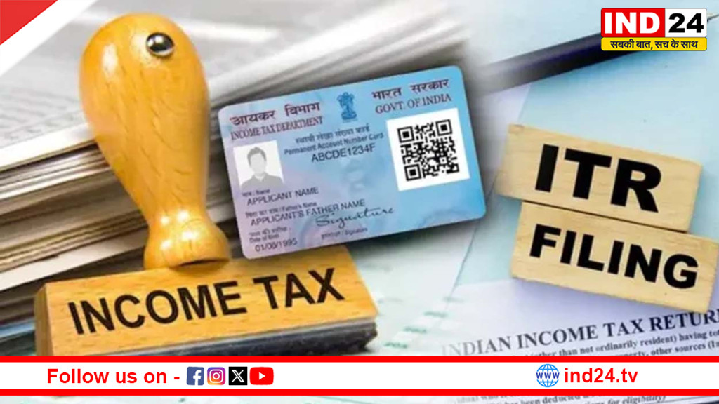 नया आयकर कानून 1 अप्रैल से लागू: क्या बदलेगा आपके टैक्स का गणित? जानिए पूरी तस्वीर