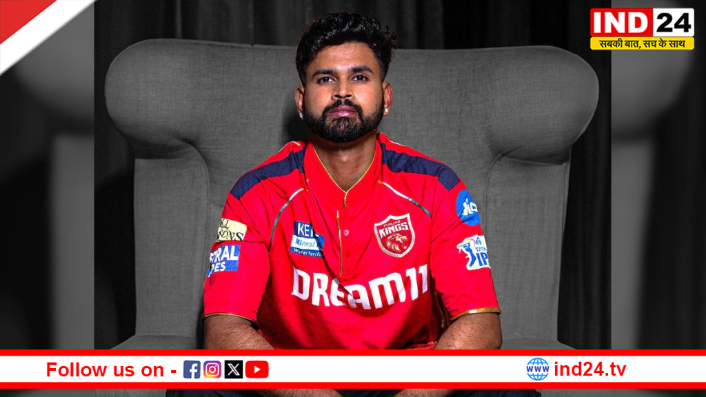 IPL2026 से पहले पंजाब किंग्स के कप्तान श्रेयस अय्यर की दहाड़, सभी टीमों को दे डाली चेतावनी