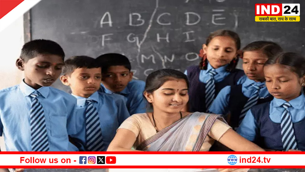 MP के डेढ़ लाख शिक्षकों की नौकरी पर मंडराया संकट,सेवा जारी रखने के लिए देना होगा TET