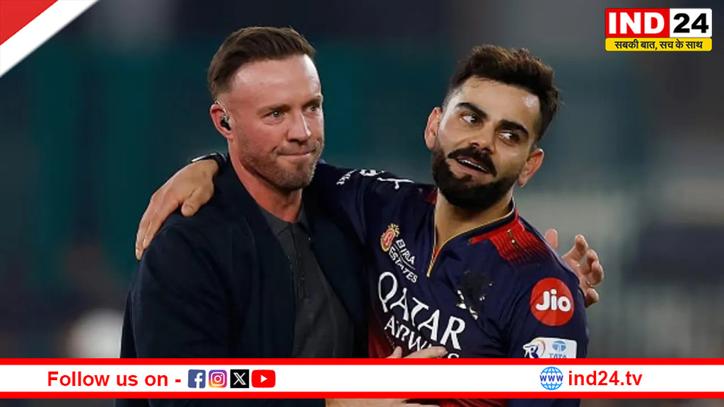 रॉयल चैलेंजर्स बेंगलुरु प्लेइंग XI:ओपनर के तौर पर विराट कोहली ने किसे दिया मौका?