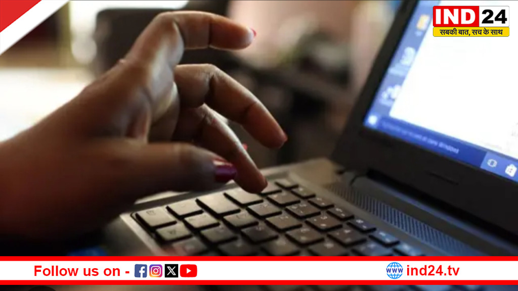 ऑनलाइन ठगी का बड़ा मामला: महिला से 16.50 लाख रुपये उड़ाए