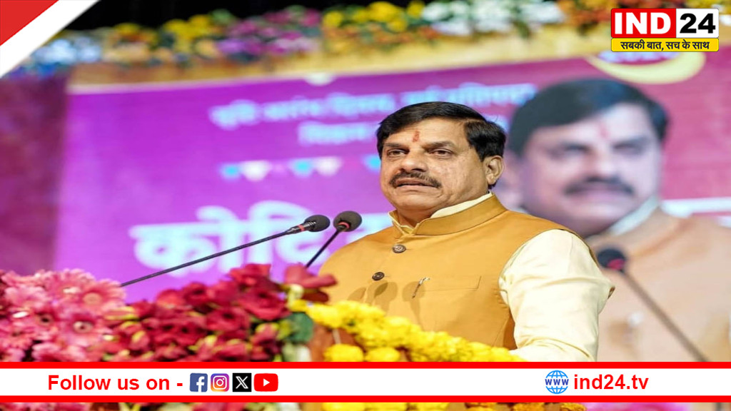 विक्रमादित्य ने सुशासन के प्रतिमान स्थापित किए, 2 हजार साल बाद भी उनके आदर्श प्रासंगिक: मुख्यमंत्री डॉ. मोहन यादव