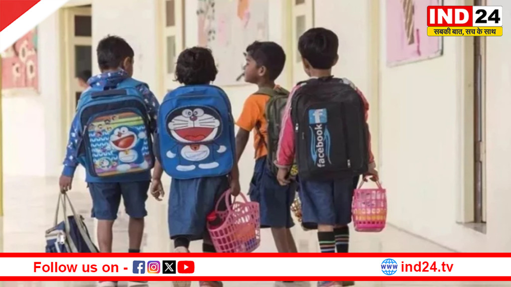 स्कूलों में प्रवेश प्रक्रिया 13 मार्च से शुरू, राज्य बोर्ड और CBSE की आयु सीमा में छह माह का अंतर चिंता का कारण