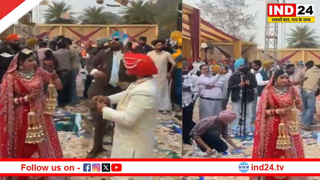 पंजाब की ‘कैश वेडिंग’ चर्चा में: दुल्हन पर 8.5 करोड़ रुपये लुटाने का दावा, वीडियो हुआ वायरल