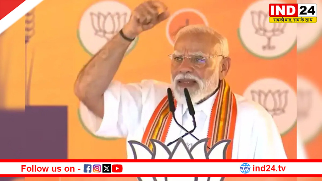 केरल के पलक्कड़ में बरसे पीएम मोदी, बोले - भाजपा सत्ता में आई तो खुलेंगे LDF-UDF के काले कारनामे