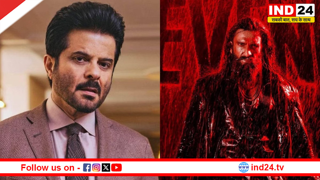 अन‍िल कपूर का बड़ा खुलासा, बोले - मुझे धुरंधर-2 में कैम‍ियो का म‍िला था ऑफर, मगर कर दिया रिजेक्ट