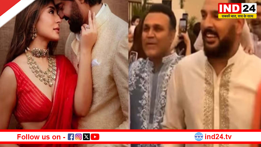 कृतिका कामरा और गौरव कपूर की शादी में जश्न का माहौल, युवराज सिंह और वीरेंद्र सहवाग ने किया शानदार नृत्य