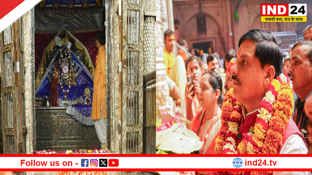 किसानों से लेकर श्रमिकों तक बड़ी सौगात: CM डॉ.मोहन यादव ने छिंदवाड़ा को दिए 500 करोड़ के विकास कार्य