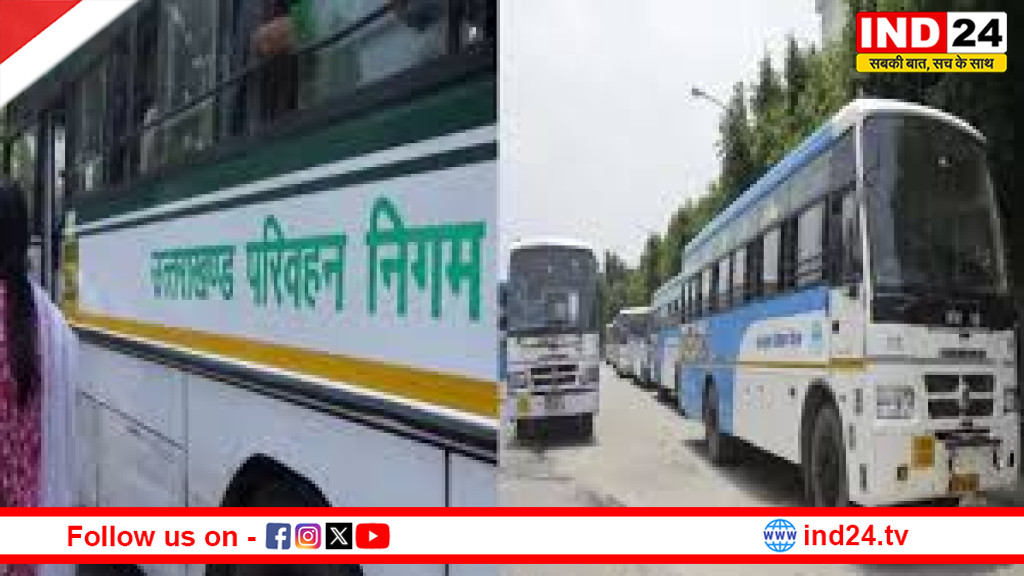 होली पर घर वापसी तेज: उत्तराखंड परिवहन निगम की अतिरिक्त बस सेवाएं शुरू