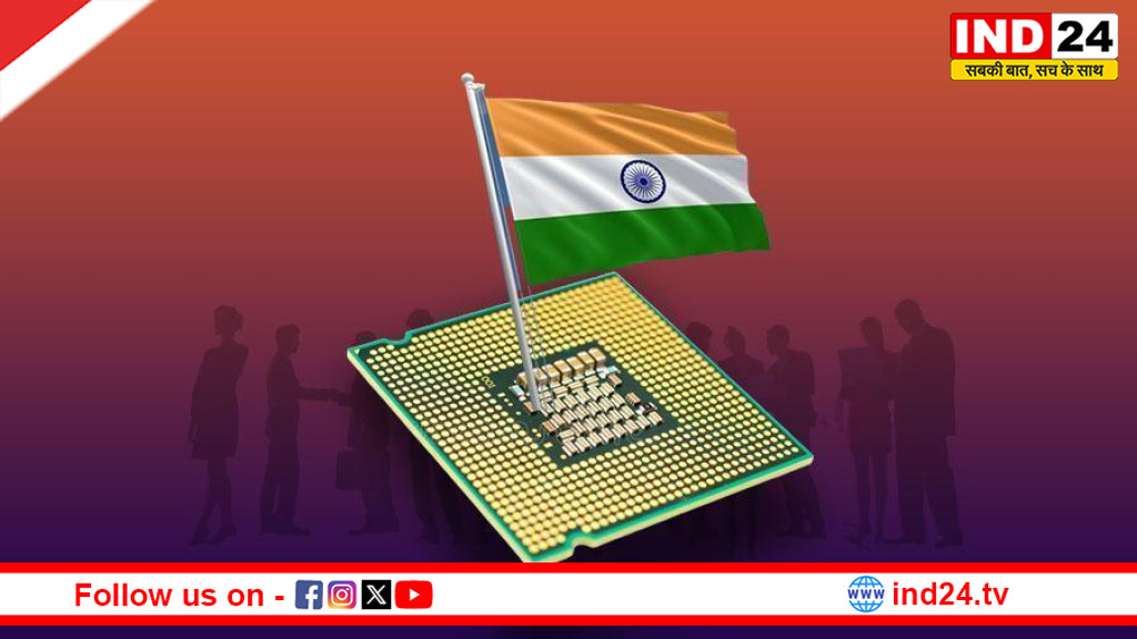 भारत में चिप निर्माण को नई रफ्तार, सेमीकंडक्टर मिशन 2.0 के लिए एक लाख करोड़ रुपये की तैयारी