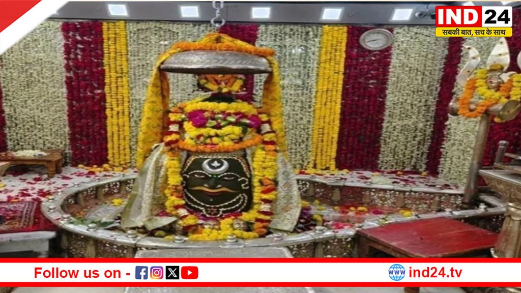 उज्जैन बनेगा समय का वैश्विक केंद्र,‘महाकाल, द मास्टर ऑफ टाइम’ पर अंतरराष्ट्रीय मंथन   