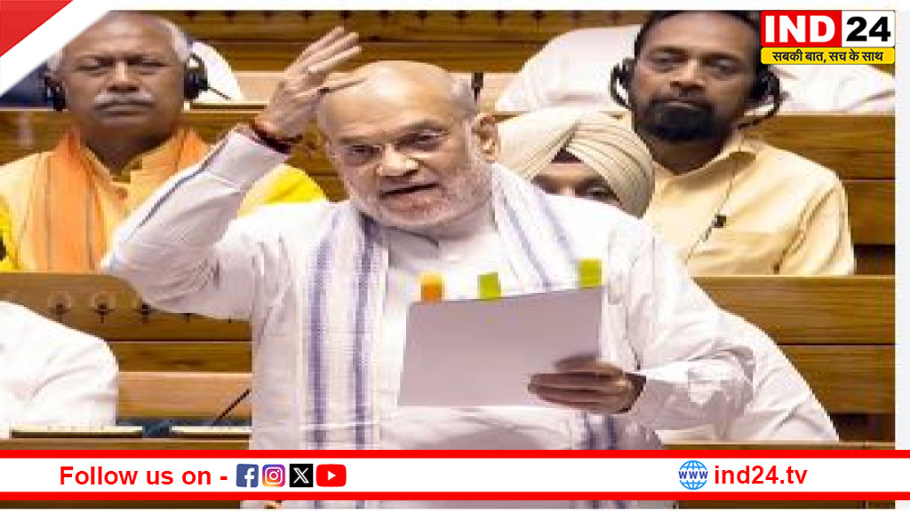 बंदूक उठाओगे तो अंजाम भुगतोगे: अमित शाह का वार, नक्सलवाद पर निर्णायक प्रहार