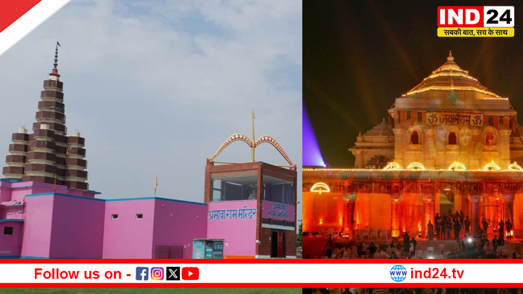 अयोध्या: गैस सिलेंडर की कमी से राम मंदिर के पास अमावा मंदिर की राम रसोई में भोजन वितरण अस्थायी रूप से बंद