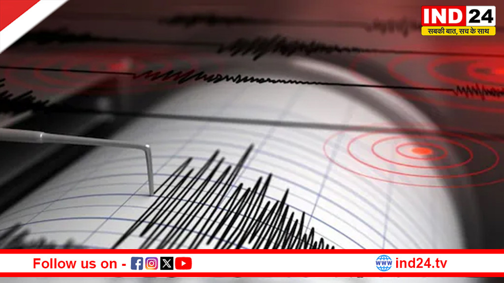 राजस्थान में भूकंप के झटके,रिक्टर स्केल पर तीव्रता 3.5 दर्ज