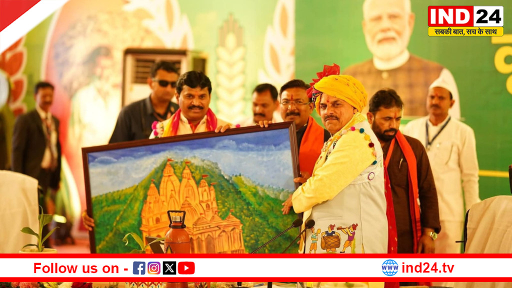 कृषकों का हित और कल्याण शासन की प्राथमिकता: मुख्यमंत्री डॉ. मोहन यादव ने बड़वानी में दो बड़ी सिंचाई परियोजनाओं को दी प्रशासकीय स्वीकृति