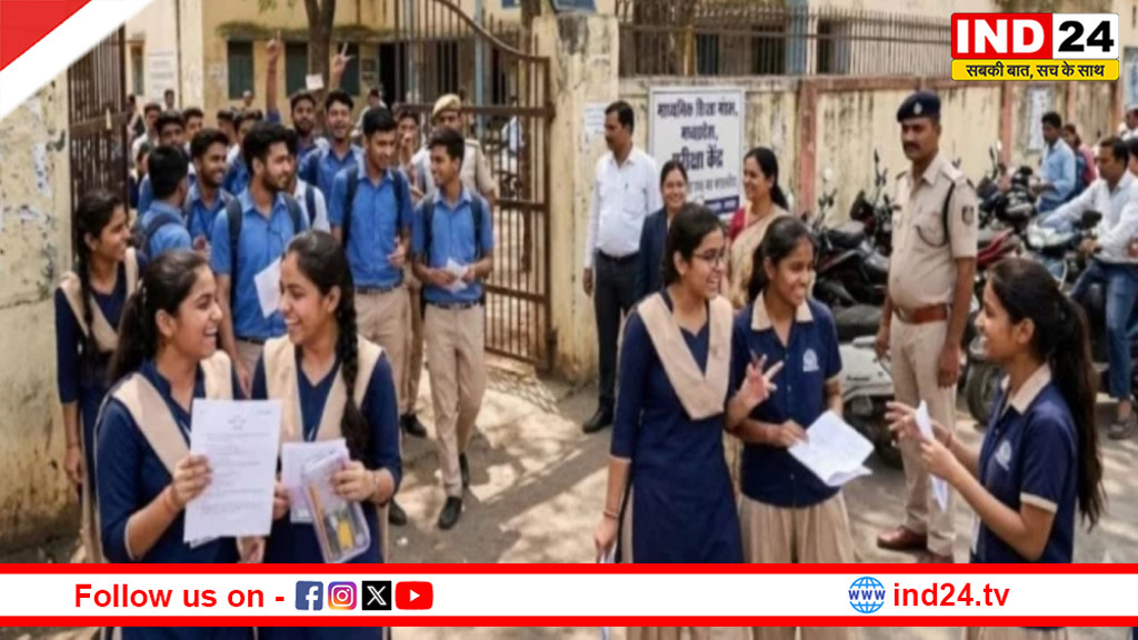 10वीं-12वीं बोर्ड का रिजल्ट 14 अप्रैल तक आ सकता है, 7 मई से होगी दूसरी परीक्षा