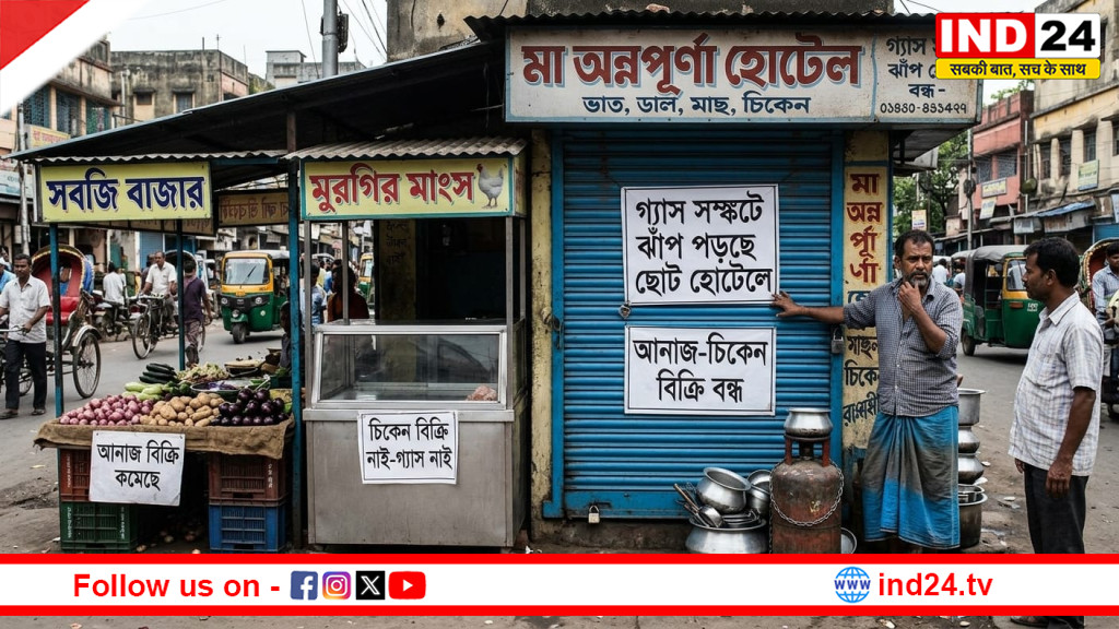 गैस संकट: छोटे राइस होटल और खाने-पीने की दुकानों की बिक्री में भारी गिरावट