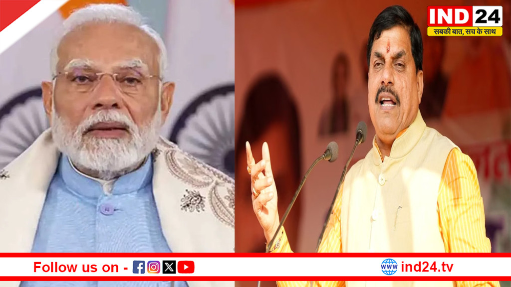 प्रधानमंत्री मोदी की ‘नेशन फर्स्ट’ की सोच और जनसेवा के प्रति समर्पण से हमें मिलती है प्रेरणा- मुख्यमंत्री डॉ मोहन यादव