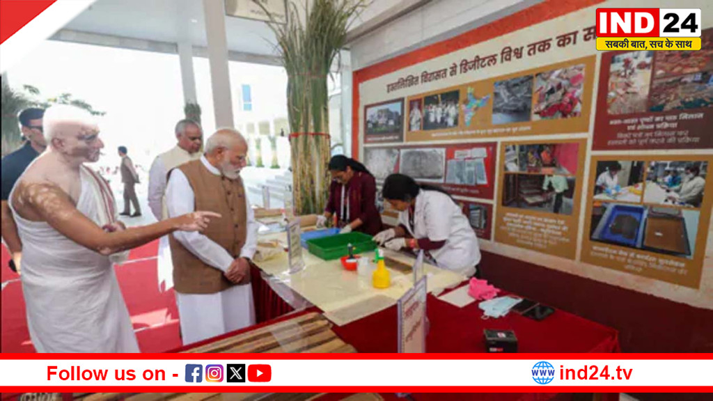 गांधीनगर में जैन संग्रहालय का लोकार्पण: पांडुलिपियों की उपेक्षा पर प्रधानमंत्री का प्रहार, अहिंसा के संदेश पर जोर