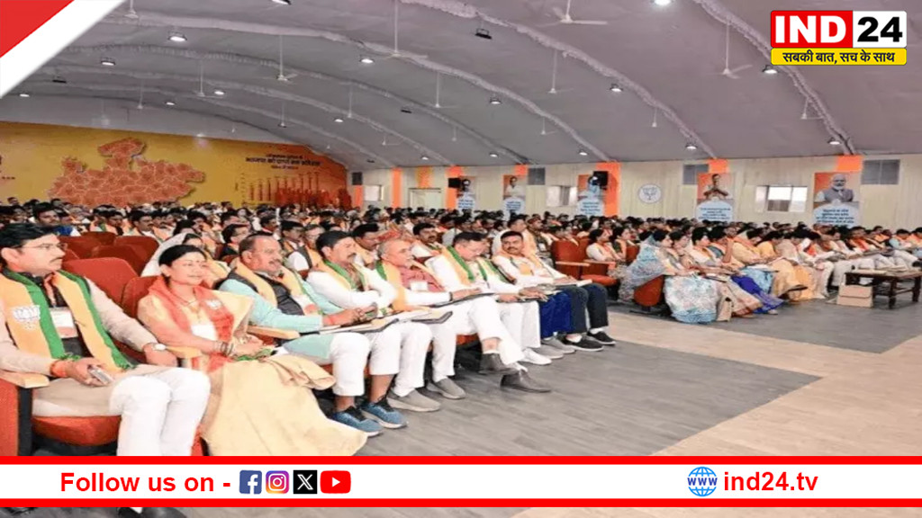 भोपाल में भाजपा का ‘मास्टर ट्रेनर मिशन’, 600 वक्ताओं को मिलेगी हाईटेक ट्रेनिंग