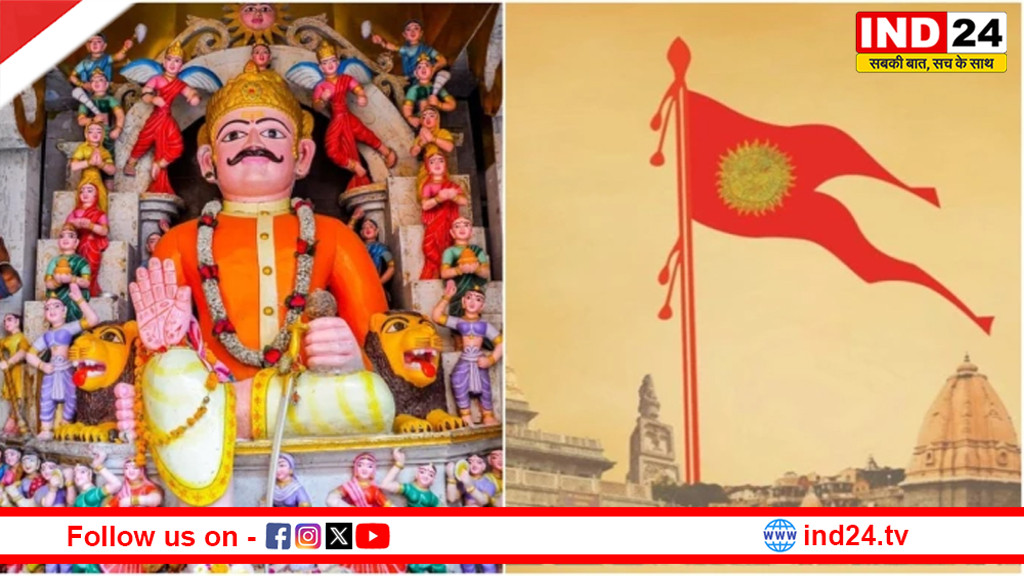 गुड़ी पड़वा पर महाकाल के शिखर पर लहराएगा ब्रह्म ध्वज, 2 हजार साल पहले सम्राट विक्रमादित्य ने की थी शुरुआत