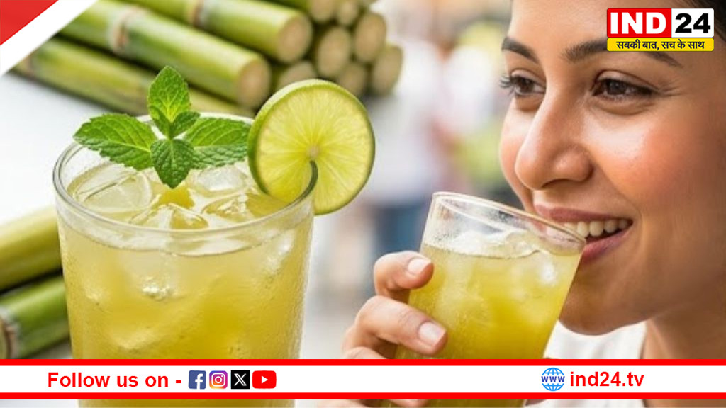 गन्ने का रस: ताजगी के साथ छुपा जोखिम, इन लोगों के लिए बन सकता है सेहत का खतरा